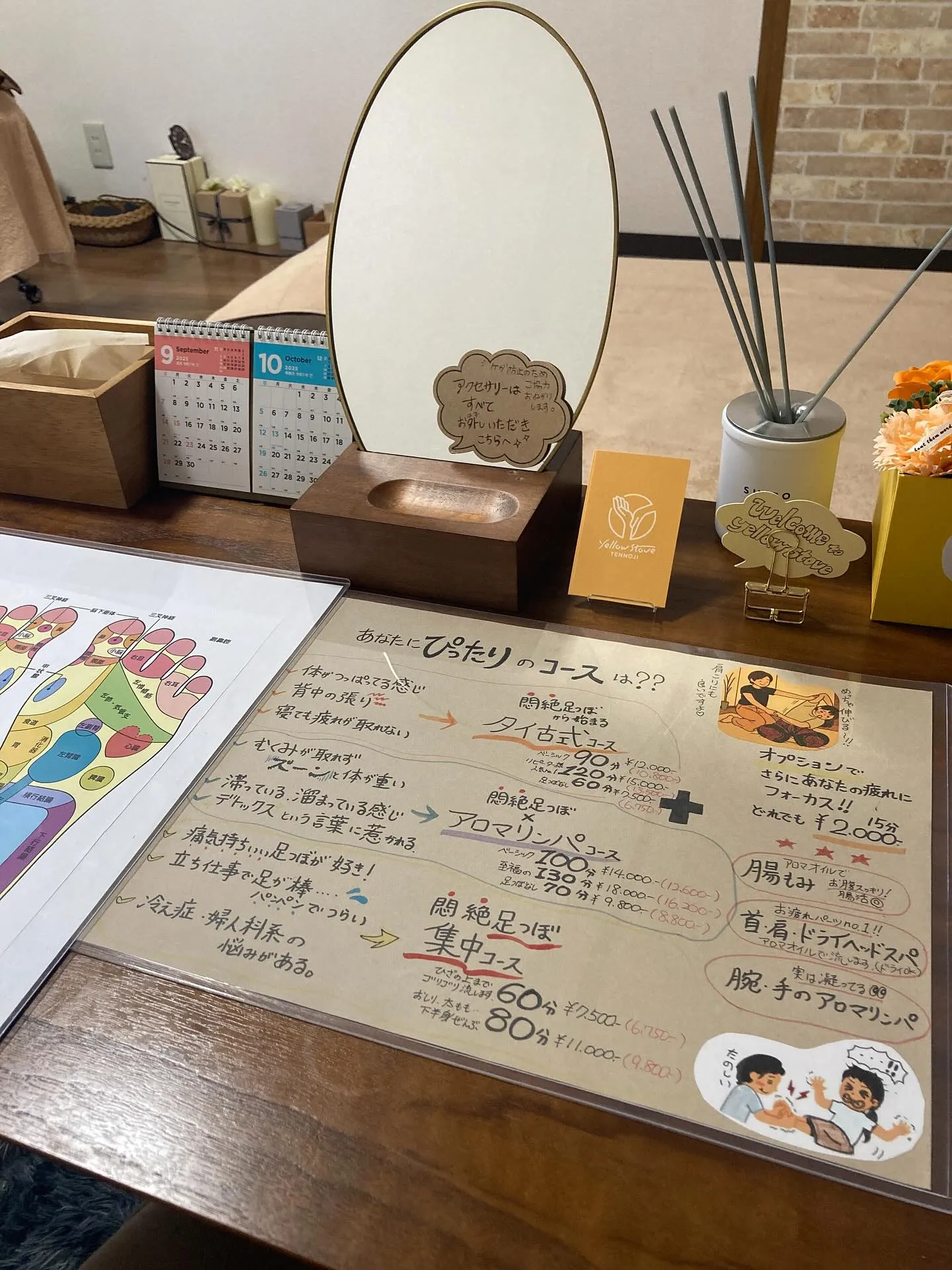 これ、家でも飲みたい！とよく言われる自慢のハーブコーディアル...